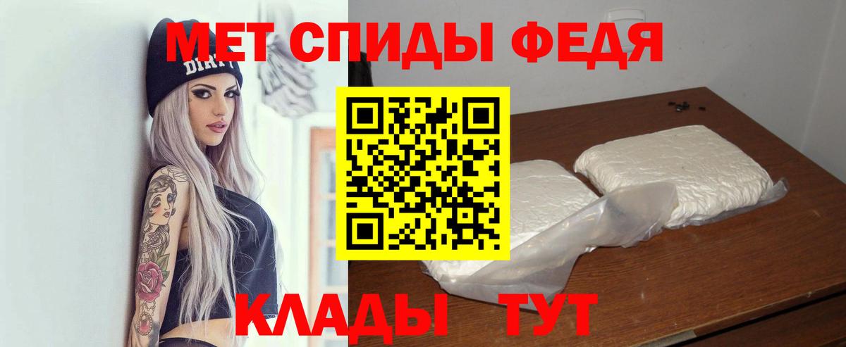 Amphetamine 98% Лянтор