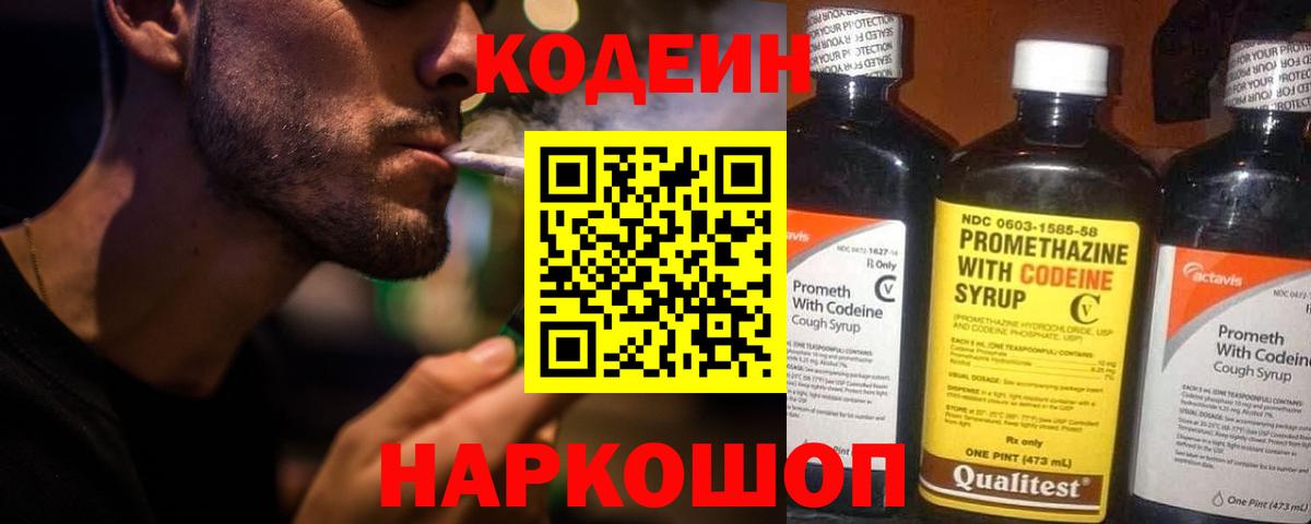 ГАШИШ  Кодеин  Марихуана  COCAIN  ГЕРОИН  Лянтор  Меф кристаллы  ГАШ  Вход с VPN  МДМА 