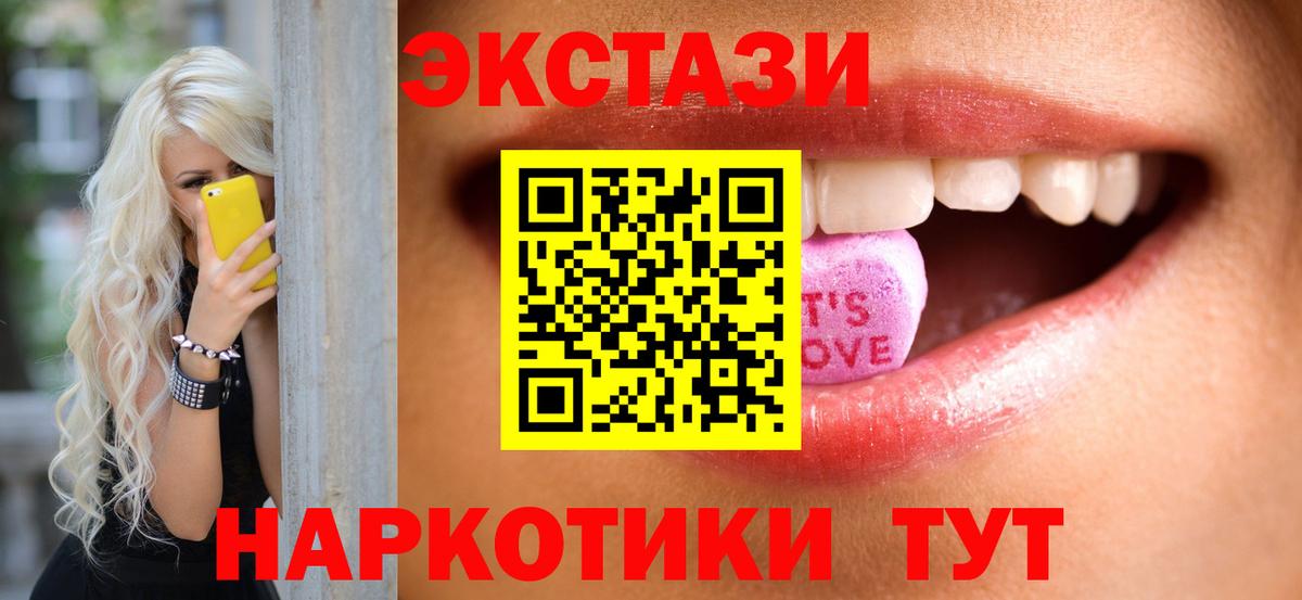 omg ссылка  Вход с VPN  Экстази 99%  Лянтор  Экстази таблы  купить наркотик 