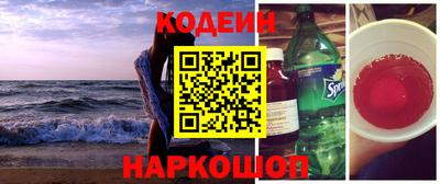 spice Заводоуковск