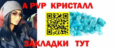 меф VHQ Жуковский