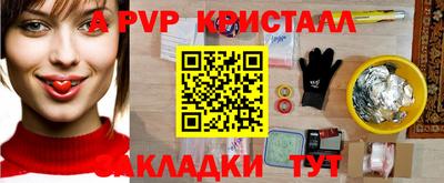 кокаин VHQ Заволжье