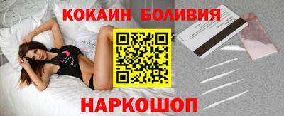 spice Заводоуковск