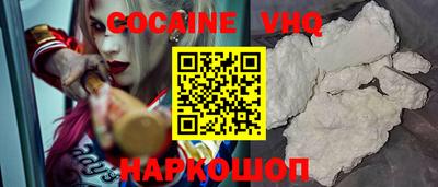 spice Заводоуковск