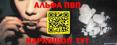 кокаин VHQ Заволжье