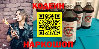 spice Заводоуковск