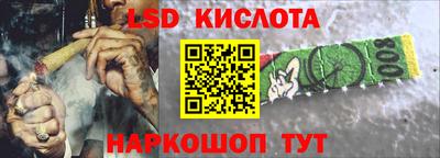 марки nbome Усть-Джегута
