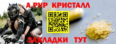 меф VHQ Жуковский