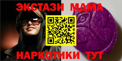 меф VHQ Жуковский