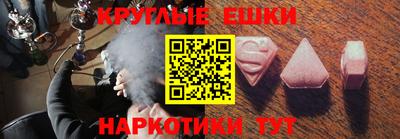 меф VHQ Жуковский