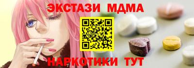 spice Заводоуковск