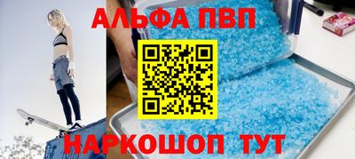spice Заводоуковск