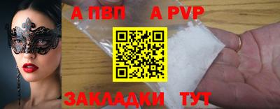 кокаин VHQ Заволжье