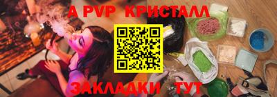 spice Заводоуковск