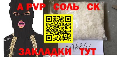 кокаин VHQ Заволжье