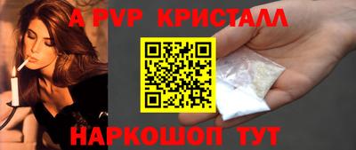 меф VHQ Жуковский