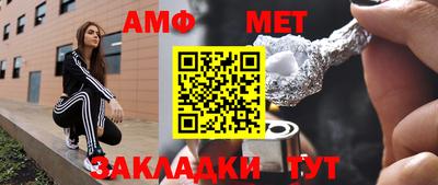 меф VHQ Жуковский