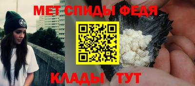 меф VHQ Жуковский