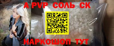 spice Заводоуковск