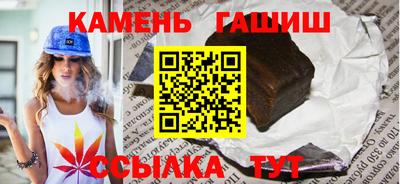 мяу мяу кристалл Усть-Илимск