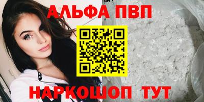 кокаин VHQ Заволжье