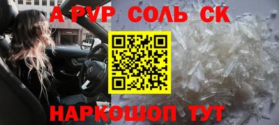 меф VHQ Жуковский