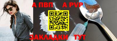 кокаин VHQ Заволжье