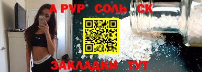 кокаин VHQ Заволжье