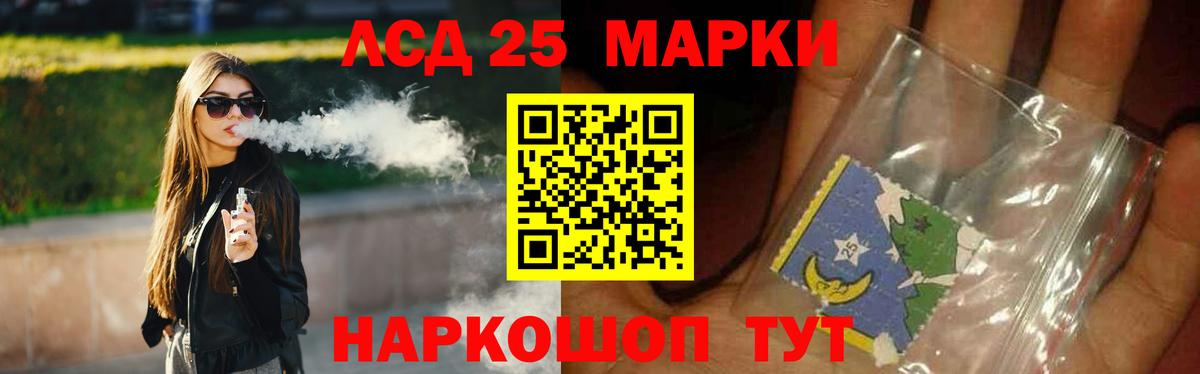 LSD-25 экстази ecstasy  LSD-25 экстази кислота  Лянтор  LSD-25 экстази  Вход с VPN 