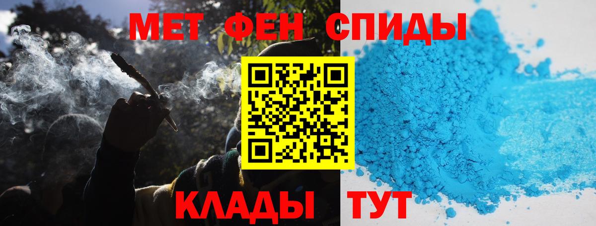 Первитин витя  Вход с VPN  МЕТАМФЕТАМИН  Лянтор  Первитин витя 
