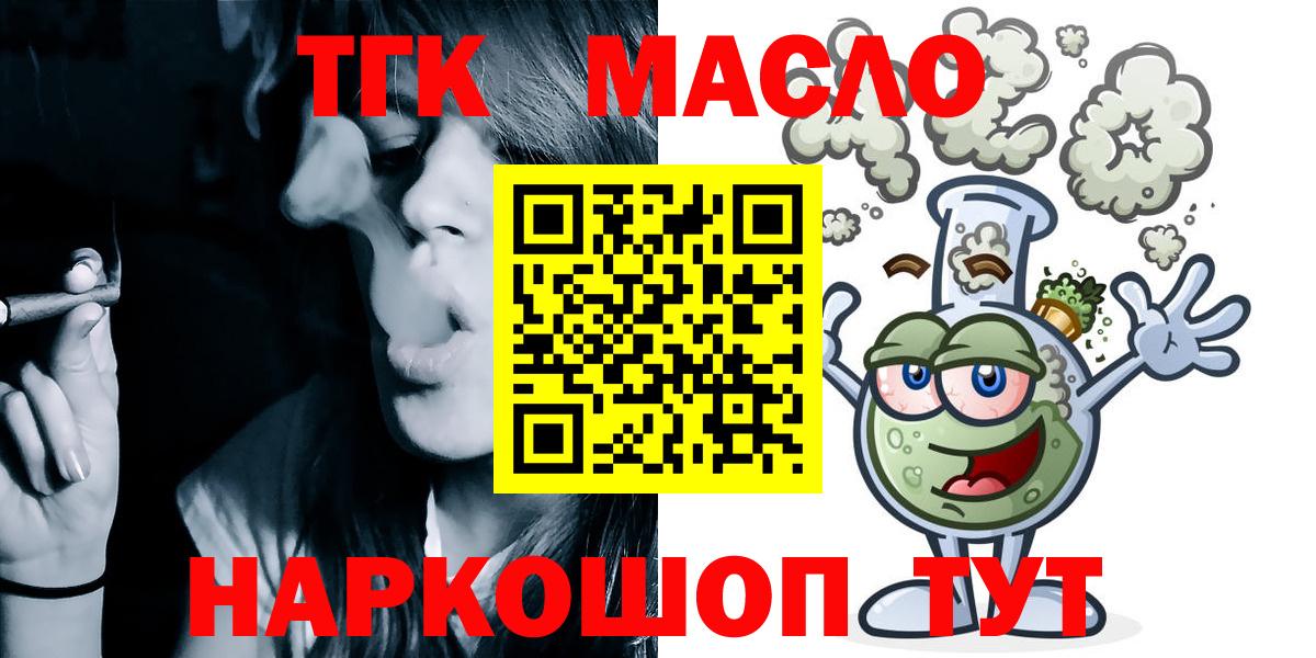 MEGA как зайти  Дистиллят ТГК концентрат  Вход с VPN  Лянтор 